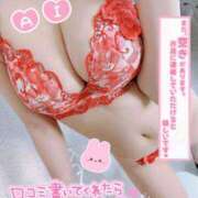 ヒメ日記 2026/04/05 16:58 投稿 アイ Club Hearts