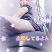 さな 出勤〜♡ 甲府人妻城