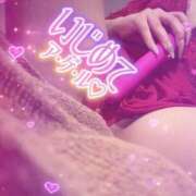 ヒメ日記 2026/01/15 16:00 投稿 はる タレント倶楽部プレミアム