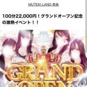 ヒメ日記 2025/10/24 14:46 投稿 ♡誘【イザナ】♡ MUTEKI LAND奈良