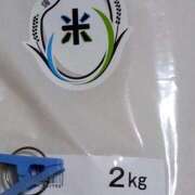 ヒメ日記 2025/09/22 12:43 投稿 ひとみ 熟女の風俗最終章 立川店