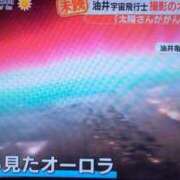 ヒメ日記 2026/01/19 12:53 投稿 ひとみ 熟女の風俗最終章 立川店