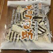 ヒメ日記 2026/01/17 21:20 投稿 モモ クリエーション