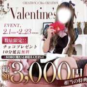 ヒメ日記 2026/02/02 14:20 投稿 モモ クリエーション