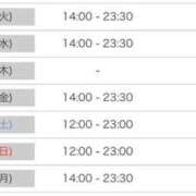 ヒメ日記 2026/04/13 11:55 投稿 ひな♪ プリティーガール