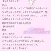 ヒメ日記 2026/01/08 17:06 投稿 しずく 快楽玉乱堂