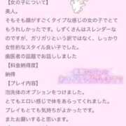 ヒメ日記 2026/01/08 18:06 投稿 しずく 快楽玉乱堂