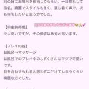 ヒメ日記 2026/04/21 19:38 投稿 しずく 快楽玉乱堂