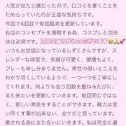 しずく 【お礼♡】 快楽玉乱堂