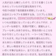 しずく ? 快楽玉乱堂