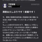 ヒメ日記 2026/07/10 16:44 投稿 ゆうき タレント倶楽部