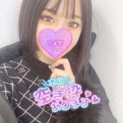 ヒメ日記 2026/02/17 11:45 投稿 みく ZERO