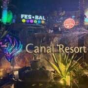 ヒメ日記 2025/12/17 20:13 投稿 ねね シャブール