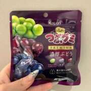 ヒメ日記 2026/01/17 00:30 投稿 ねね シャブール