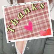 ヒメ日記 2025/11/22 18:05 投稿 みやこ 完熟ばなな大宮