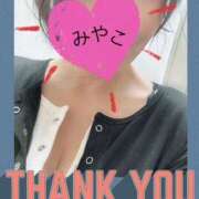 ヒメ日記 2025/11/27 07:30 投稿 みやこ 完熟ばなな大宮