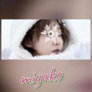 ヒメ日記 2026/02/07 22:43 投稿 みやこ 完熟ばなな大宮