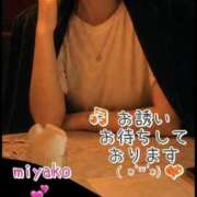 ヒメ日記 2026/06/12 15:53 投稿 みやこ 完熟ばなな大宮