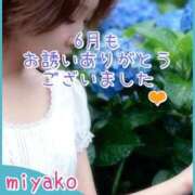 ヒメ日記 2026/06/30 13:03 投稿 みやこ 完熟ばなな大宮