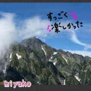 ヒメ日記 2026/07/16 20:53 投稿 みやこ 完熟ばなな大宮