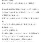 ヒメ日記 2025/11/06 19:05 投稿 りりか おいらん遊郭