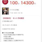 ヒメ日記 2025/12/12 10:15 投稿 りりか おいらん遊郭