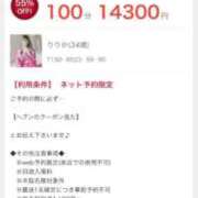 ヒメ日記 2026/04/07 13:15 投稿 りりか おいらん遊郭