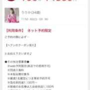 ヒメ日記 2026/04/25 13:41 投稿 りりか おいらん遊郭