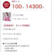 ヒメ日記 2026/04/26 09:05 投稿 りりか おいらん遊郭