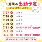 ヒメ日記 2026/07/26 12:39 投稿 りりか おいらん遊郭