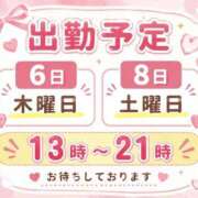 ヒメ日記 2026/08/04 12:59 投稿 りりか おいらん遊郭