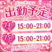ヒメ日記 2026/08/09 13:15 投稿 りりか おいらん遊郭