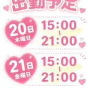 ヒメ日記 2026/08/18 16:11 投稿 りりか おいらん遊郭