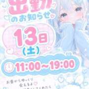 ヒメ日記 2026/09/07 08:57 投稿 りりか おいらん遊郭