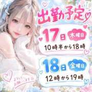 ヒメ日記 2026/09/14 18:35 投稿 りりか おいらん遊郭