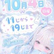 ヒメ日記 2026/09/25 13:28 投稿 りりか おいらん遊郭