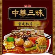 ヒメ日記 2025/10/21 18:02 投稿 吉瀬しおり 三丁目の奥様（東京ハレ系）