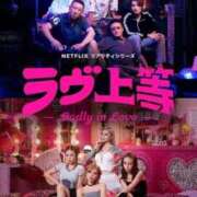 ヒメ日記 2025/12/22 06:00 投稿 吉瀬しおり 三丁目の奥様（東京ハレ系）