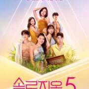 ヒメ日記 2026/02/13 22:44 投稿 吉瀬しおり 三丁目の奥様（東京ハレ系）