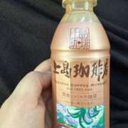 ヒメ日記 2026/04/22 06:00 投稿 吉瀬しおり 三丁目の奥様（東京ハレ系）