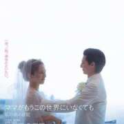 ヒメ日記 2026/10/13 18:02 投稿 吉瀬しおり 三丁目の奥様（東京ハレ系）
