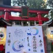 ヒメ日記 2026/10/24 06:00 投稿 吉瀬しおり 三丁目の奥様（東京ハレ系）