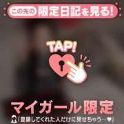 ヒメ日記 2025/11/01 00:16 投稿 カホ マテリアル