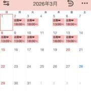 ヒメ日記 2026/02/26 07:16 投稿 カホ マテリアル