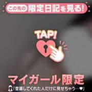 カホ ? マテリアル