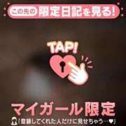 カホ 思い出?? マテリアル