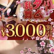 ヒメ日記 2026/04/10 18:20 投稿 綾瀬(あやせ) 人妻最後の砦 水戸店