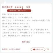 みおり 💖出勤終わりです〜💖 東京人妻セレブリティ（ユメオト）