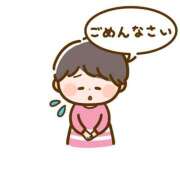 ななか 16時からご予約のお兄様😭😭 ドンファン