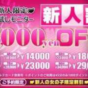 ヒメ日記 2025/10/07 20:40 投稿 ミル リッチドールなんば店